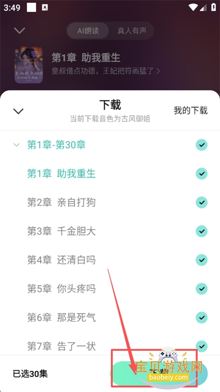 èappٷ°汾2025