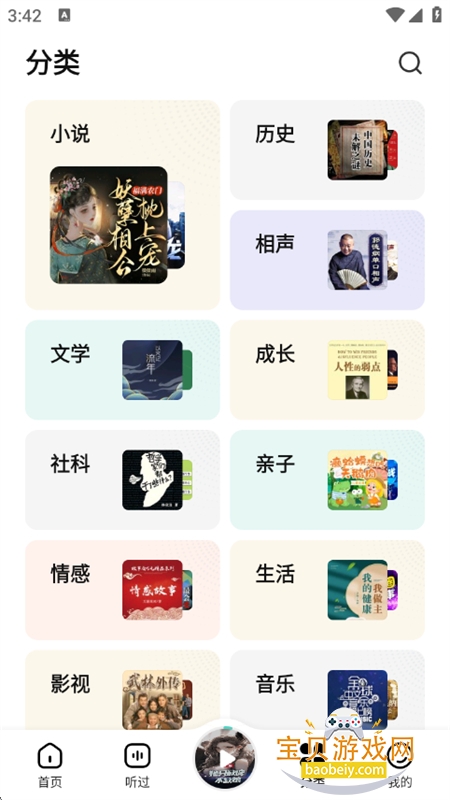 èappٷ°汾2025