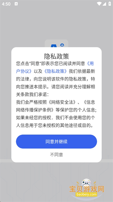 AIдԳapp°汾2025