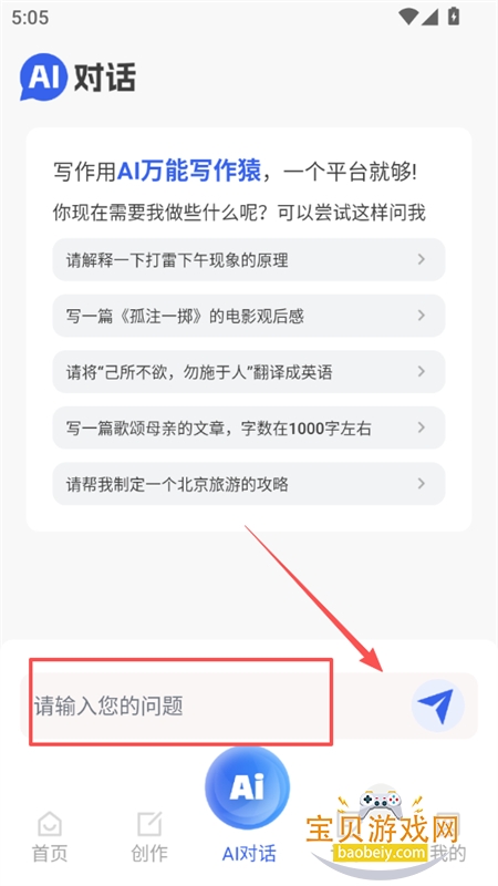 AIдԳapp°汾2025
