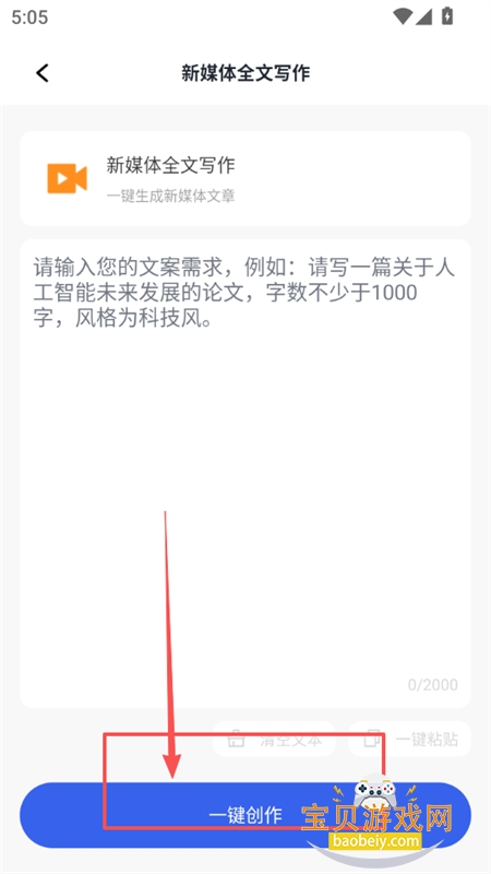 AIдԳapp°汾2025