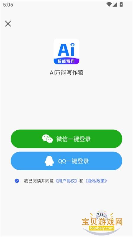 AIдԳapp°汾2025