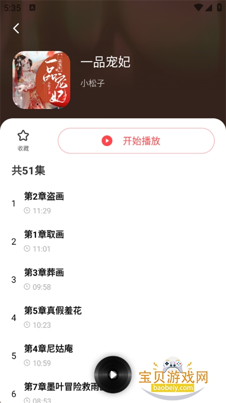 ׷appٷ°汾