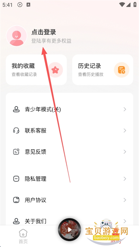 ׷appٷ°汾