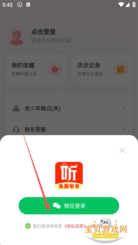 ׷appٷ°汾