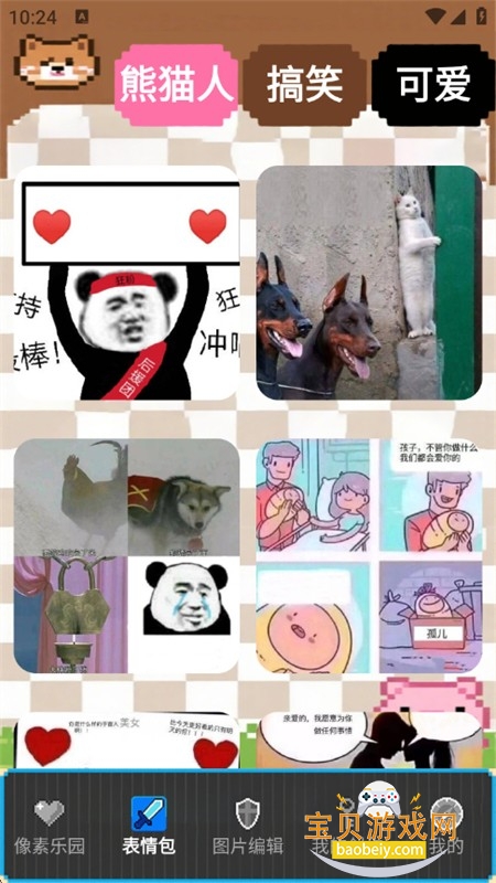 Wplaceػappٷֻ