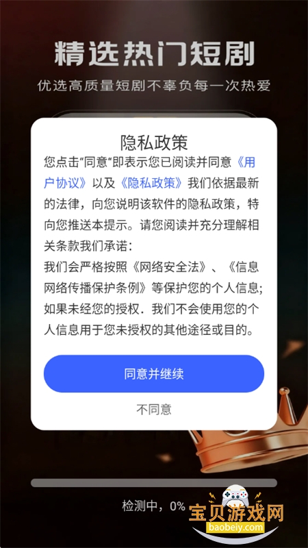 Ѷ̾app°汾2025