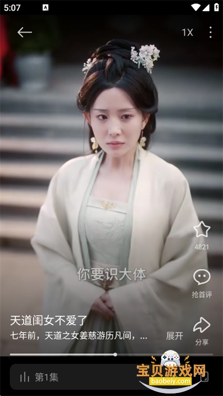 Ѷ̾app°汾2025