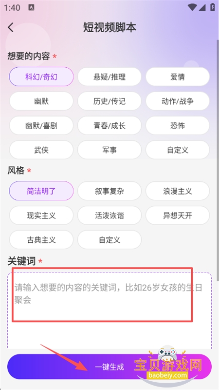 AIPPTٷapp°汾