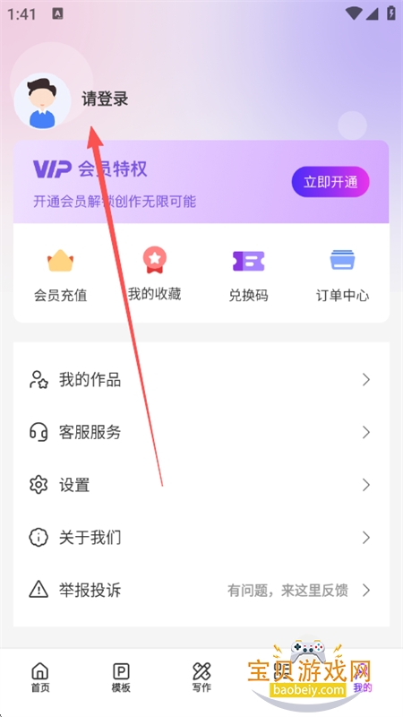 AIPPTٷapp°汾