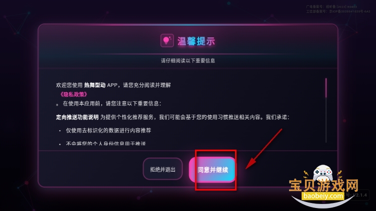 ͶTV氲װ