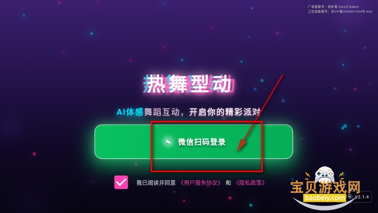 ͶTV氲װ