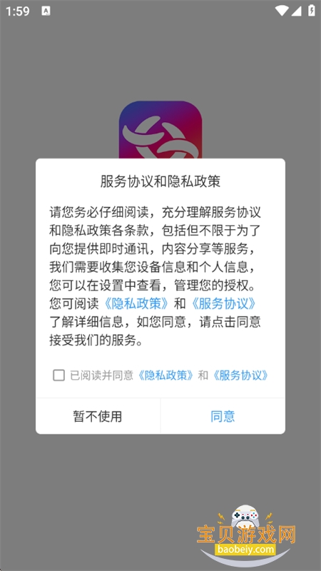 米蕉点视app安卓手机版 米蕉点视app安卓手机版