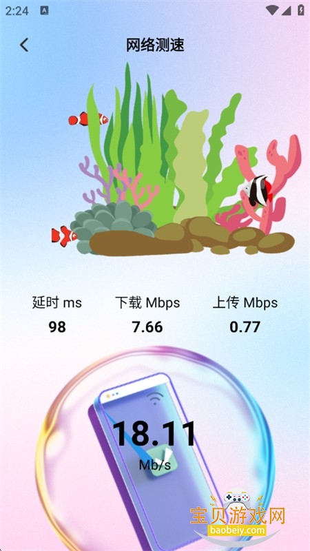 MemeС񹤾app°
