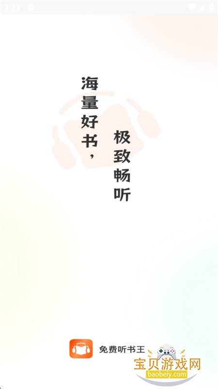 appٷ°汾
