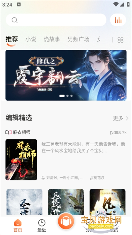 appٷ°汾