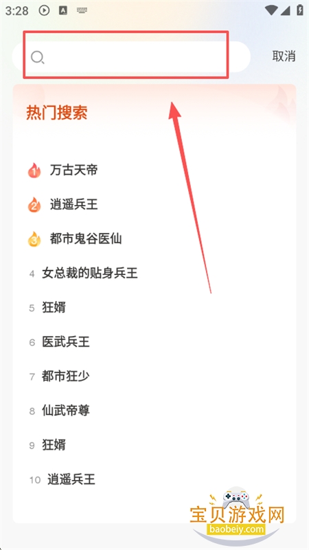 appٷ°汾