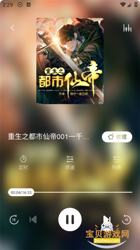 appٷ°汾