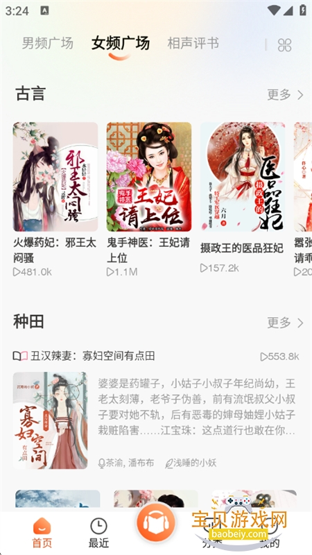 appٷ°汾