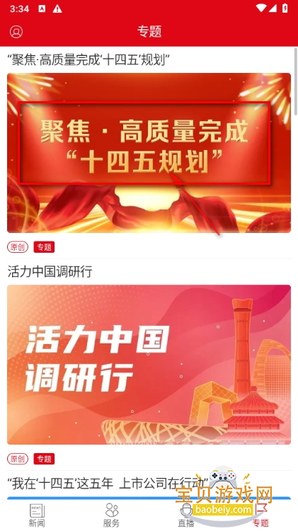 ʱֻͻ