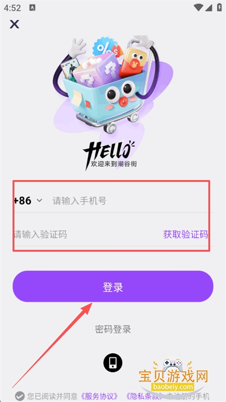 Ƚapp׿ֻ