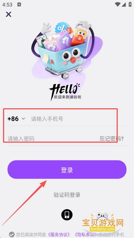 Ƚapp׿ֻ