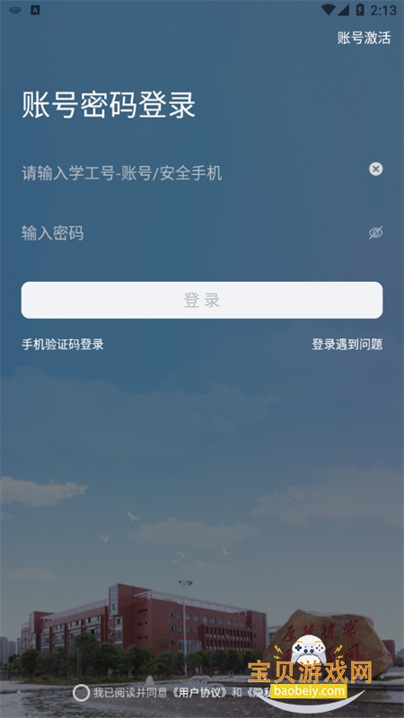 ǻ۹app׿°汾