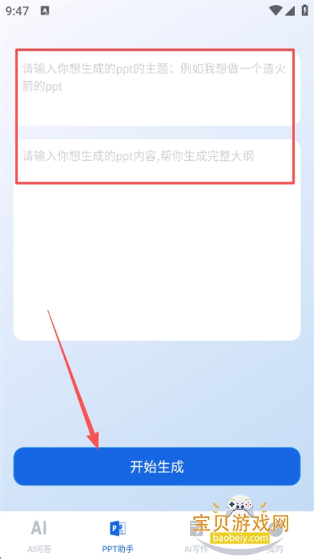 AIappٷ°