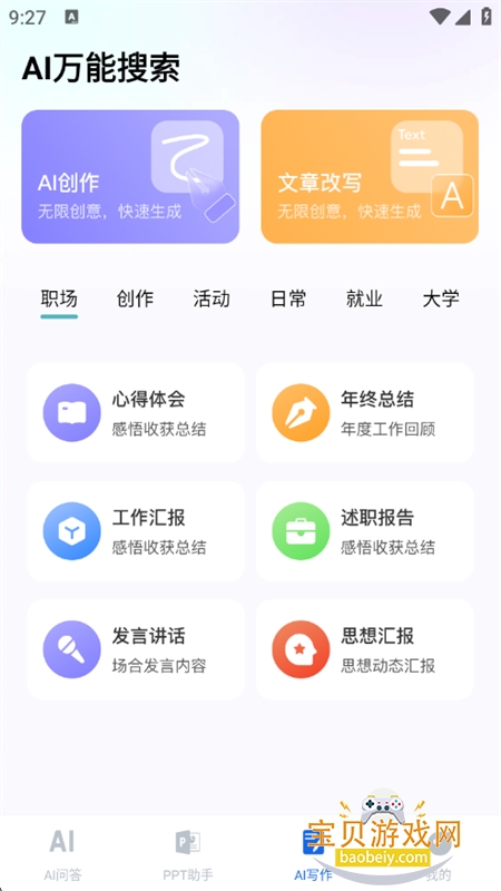 AIappٷ°