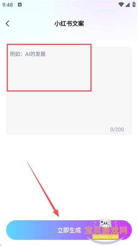 AIappٷ°