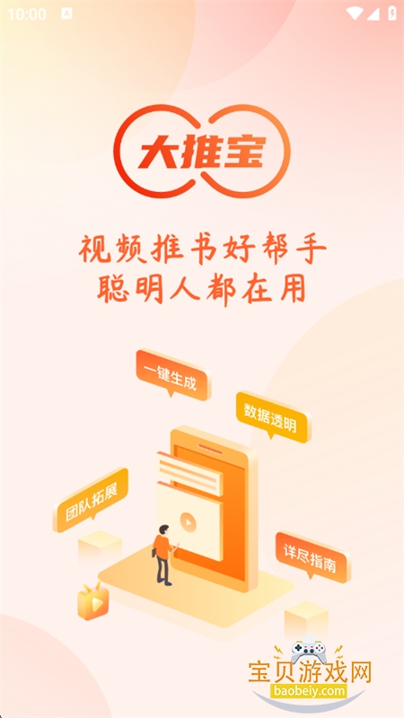 Ʊappٷ°汾2025