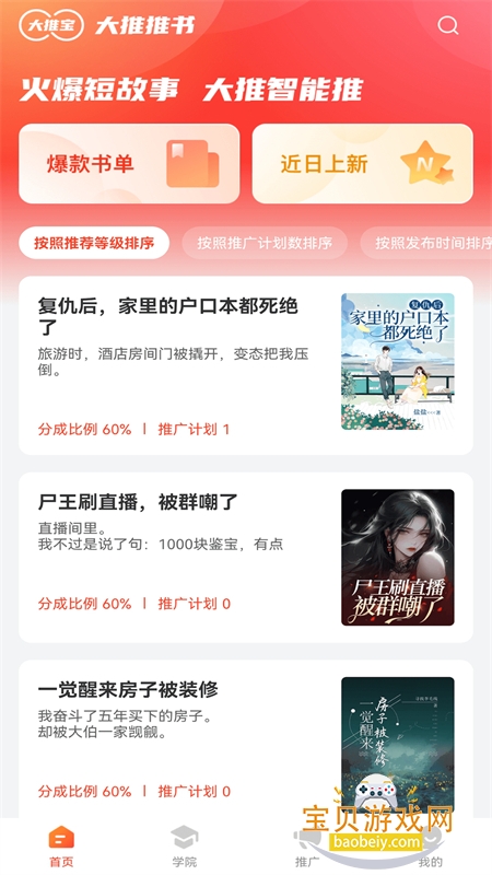 Ʊappٷ°汾2025