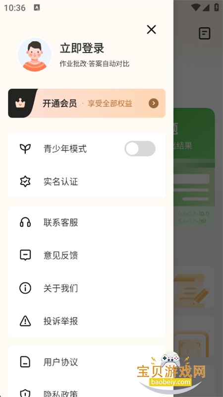 AIҵѴappٷ°
