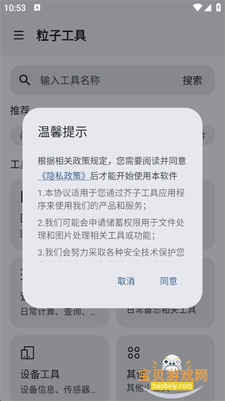 ӹappٷ°汾