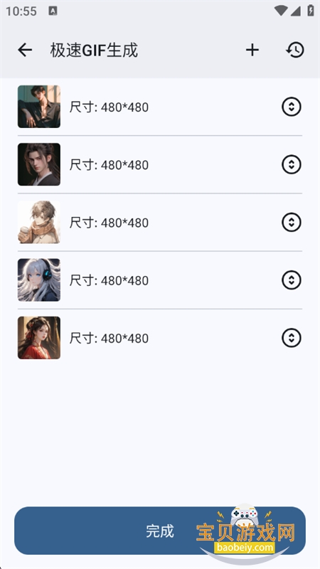 ӹappٷ°汾
