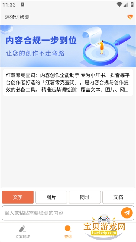 ˲app׿ֻ
