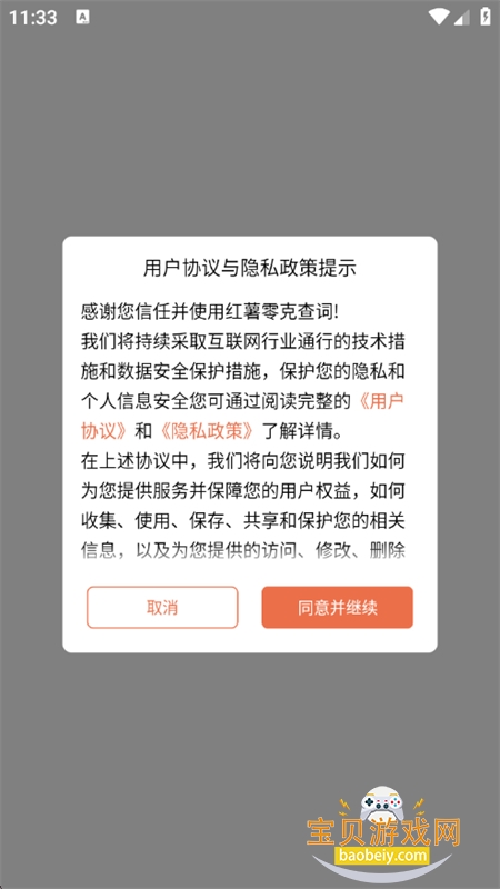 ˲app׿ֻ