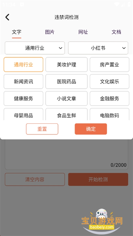 ˲app׿ֻ