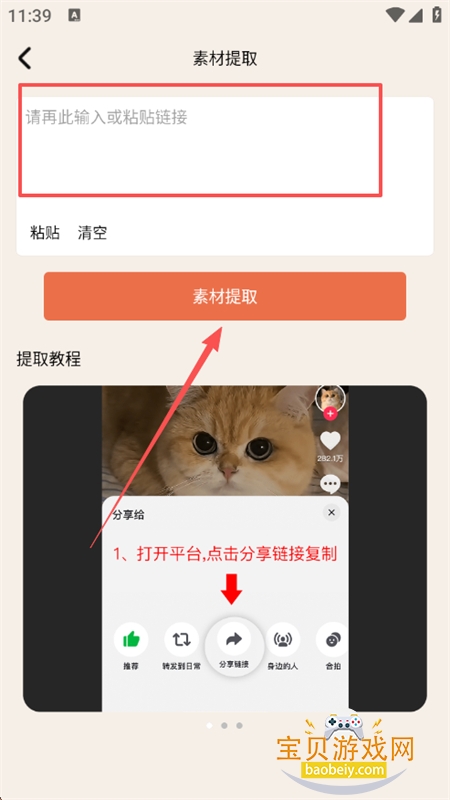 ˲app׿ֻ