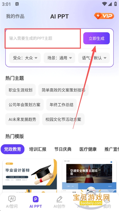 DeepAIapp׿ֻ