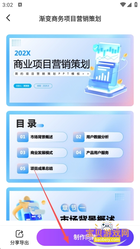 DeepAIapp׿ֻ