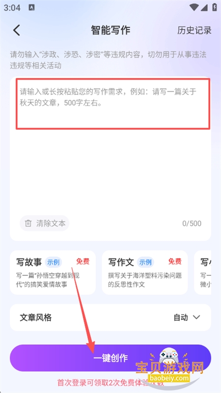 DeepAIapp׿ֻ