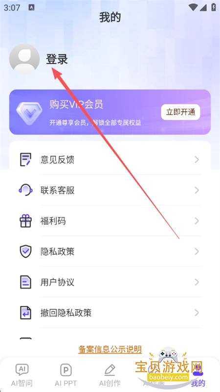 DeepAIapp׿ֻ