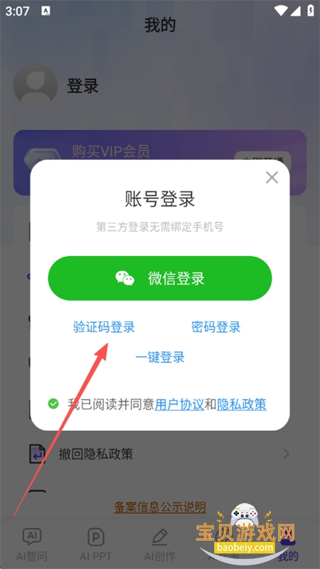 DeepAIapp׿ֻ