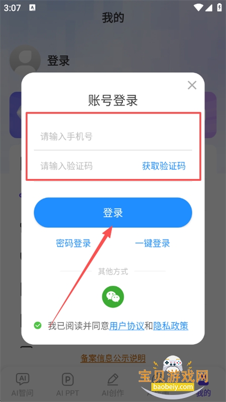DeepAIapp׿ֻ
