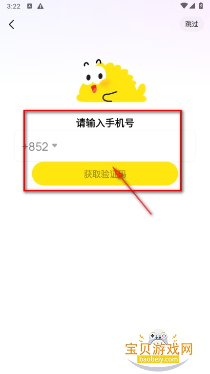 闲鱼国际版(Goofish)最新版 闲鱼国际版(Goofish)最新版