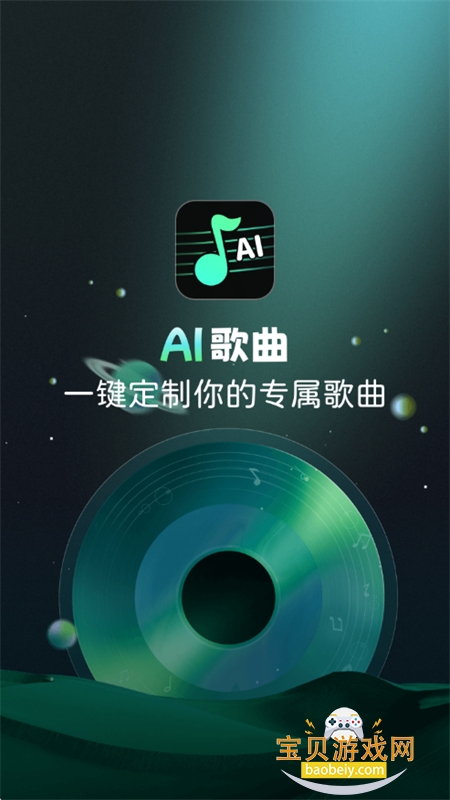 AIappٷ°2025