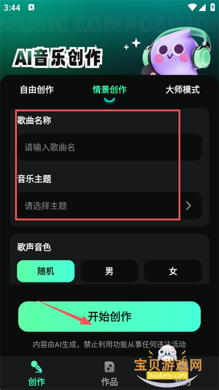 AIappٷ°2025