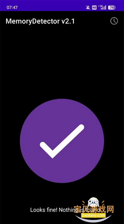 MemoryDetector