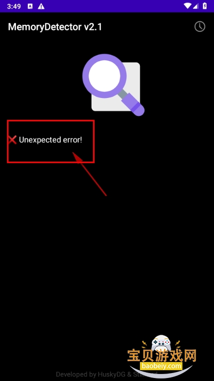 MemoryDetector